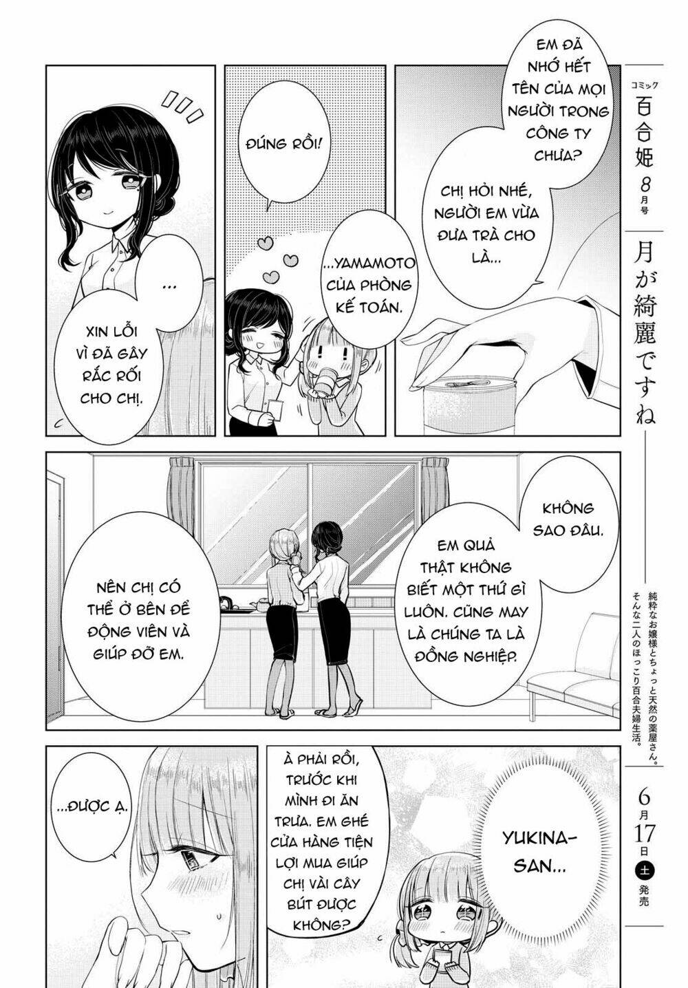 ashita, kimi ni aetara chapter 6 22