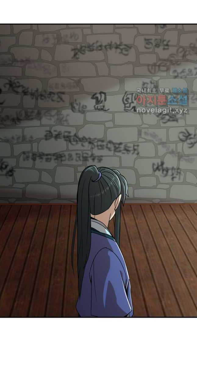 bậc thầy phép thuật ở thế giới võ lâm chapter 34.1 43