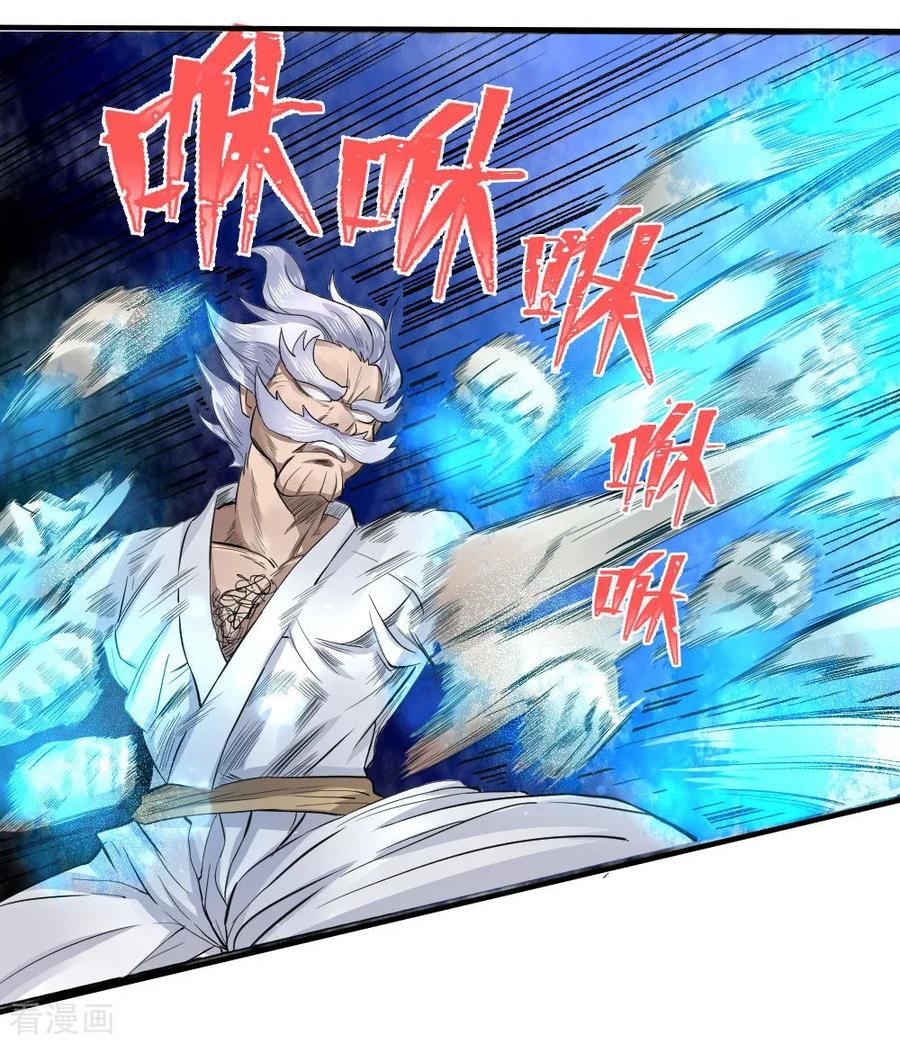 tuyệt thế binh vương chapter 71 3