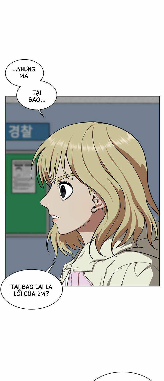 change me chapter 32 43