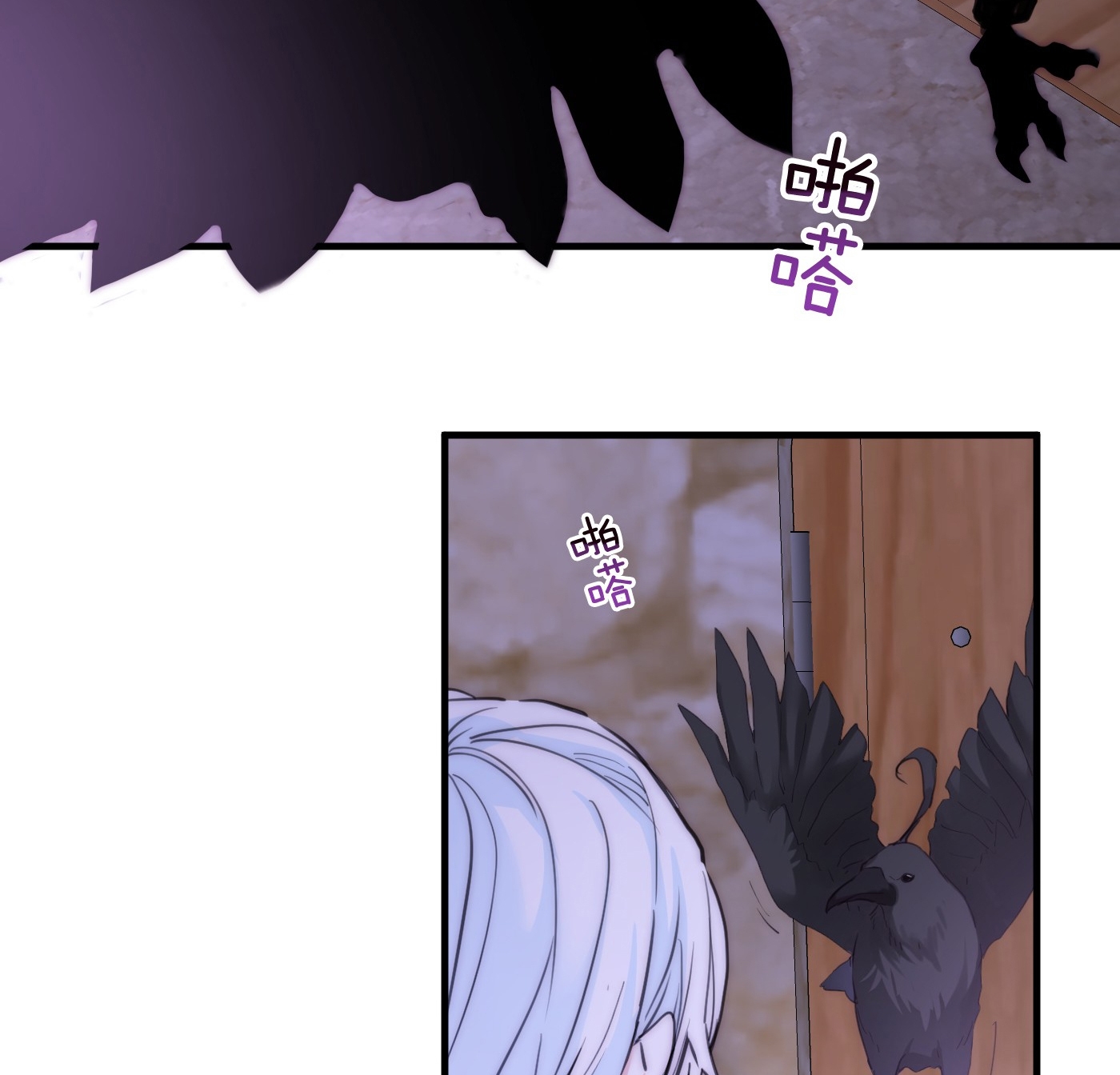 bông hoa độc của nhà công tước chapter 5.1 22