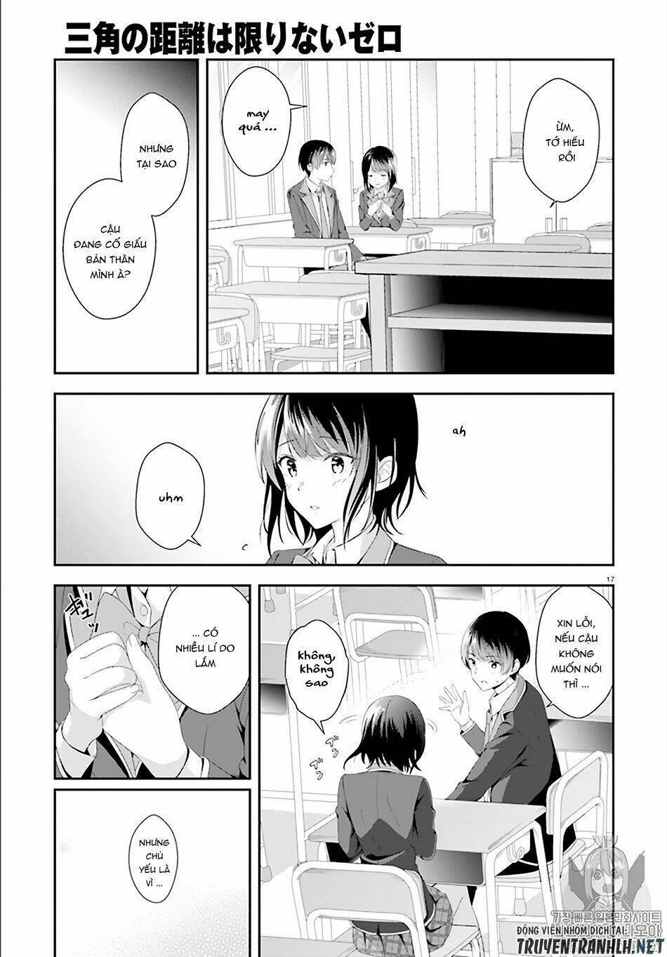 bizarre love triangle chapter 2 19