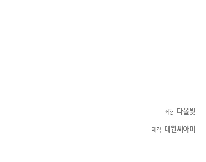 11336 chapter 3.2 - Trang 34