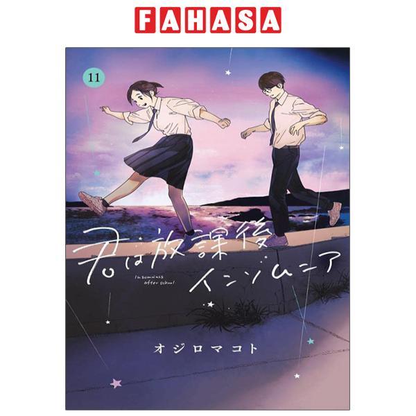 Kimi Wa Hokago Insomnia 11