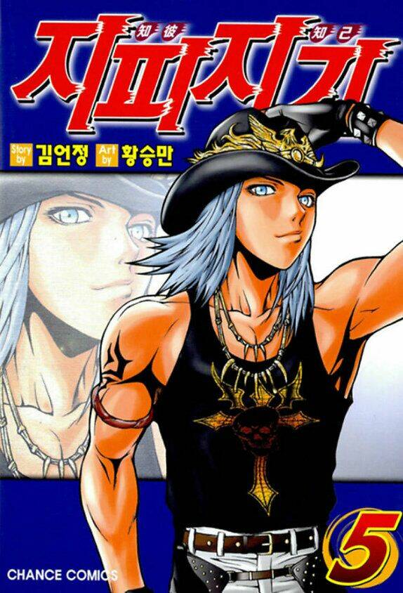 zippy ziggy chapter 28 1