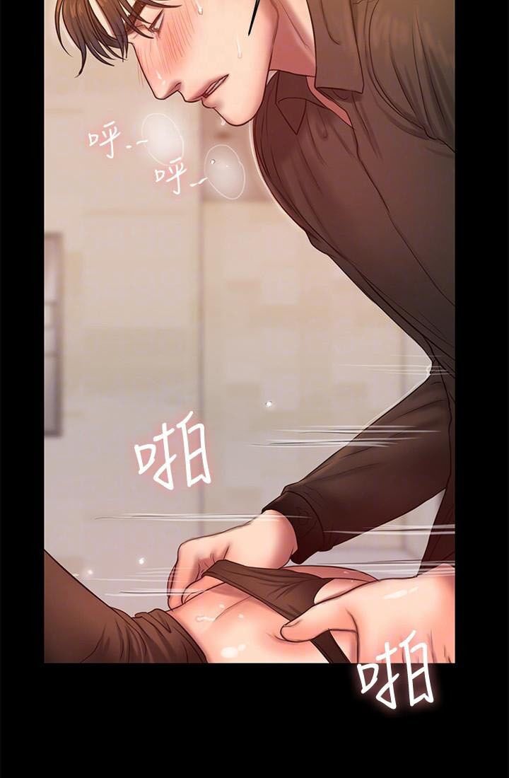 chạy trốn chapter 34 50