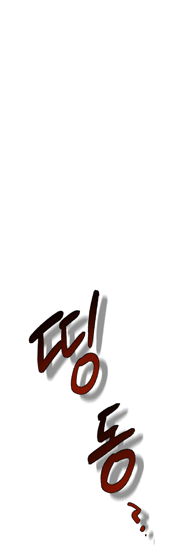 tiếng chuông cửa của bạch tuyết chapter 5 2