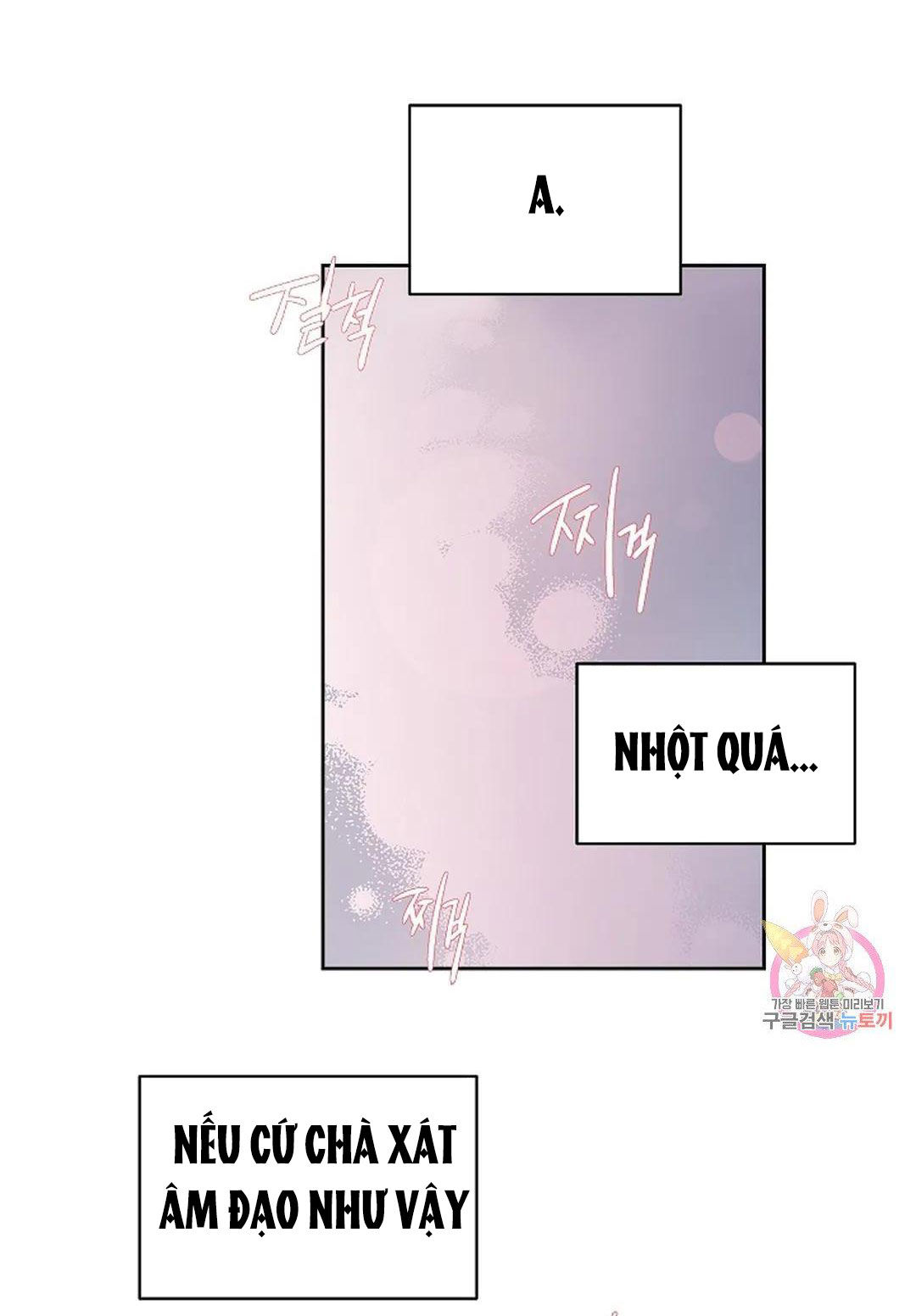 [18+] công tư phân minh chapter 69 29