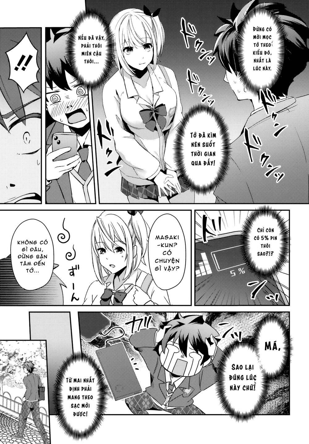 te ni ireta saimin appli de yume no harem seikatsu o okuritai chapter 3.2 15