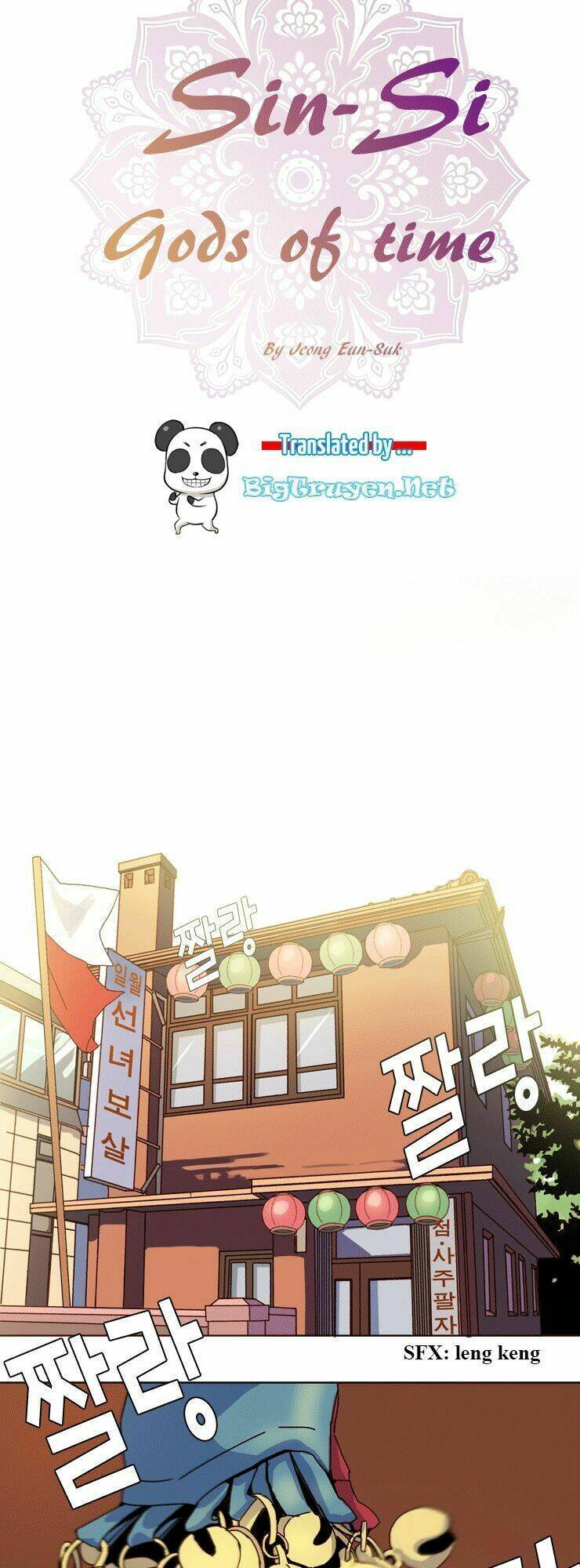 gods of time chapter 2 3