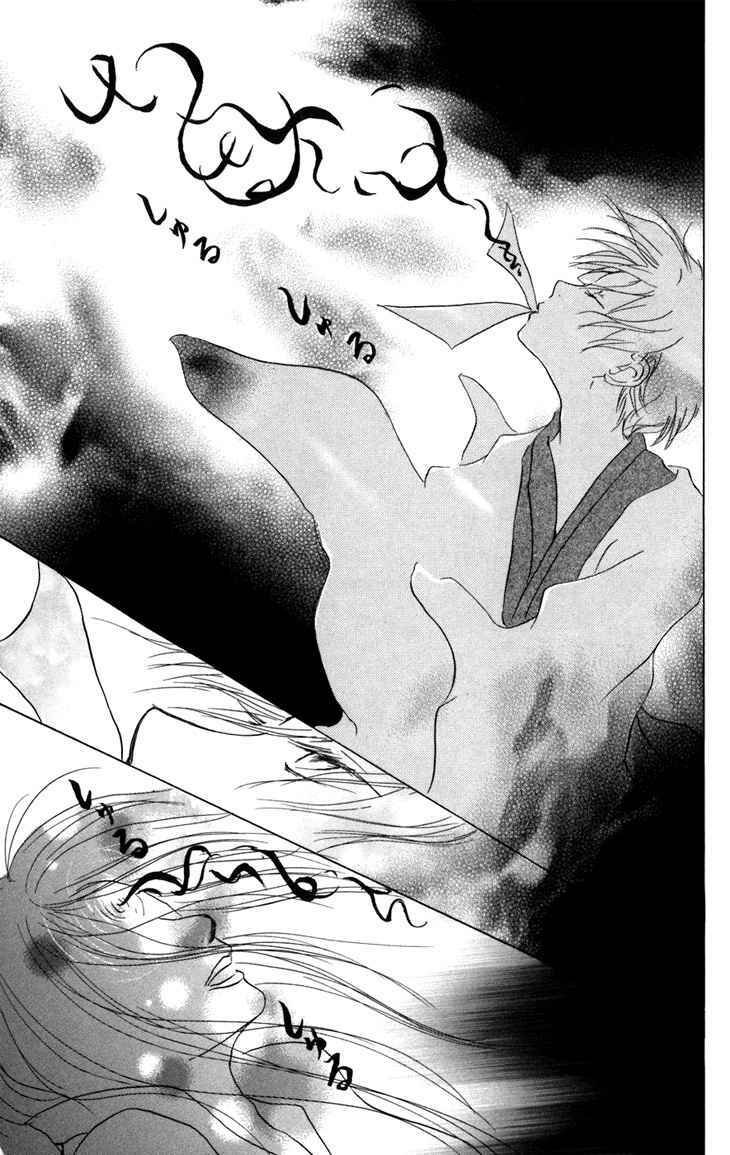 trả tên lại cho yêu quái chapter 14 34