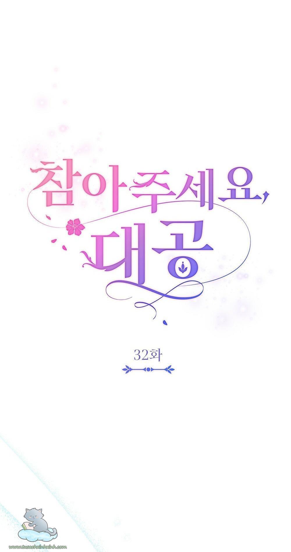 kiên nhẫn chút nào, đại công tước chapter 32 23