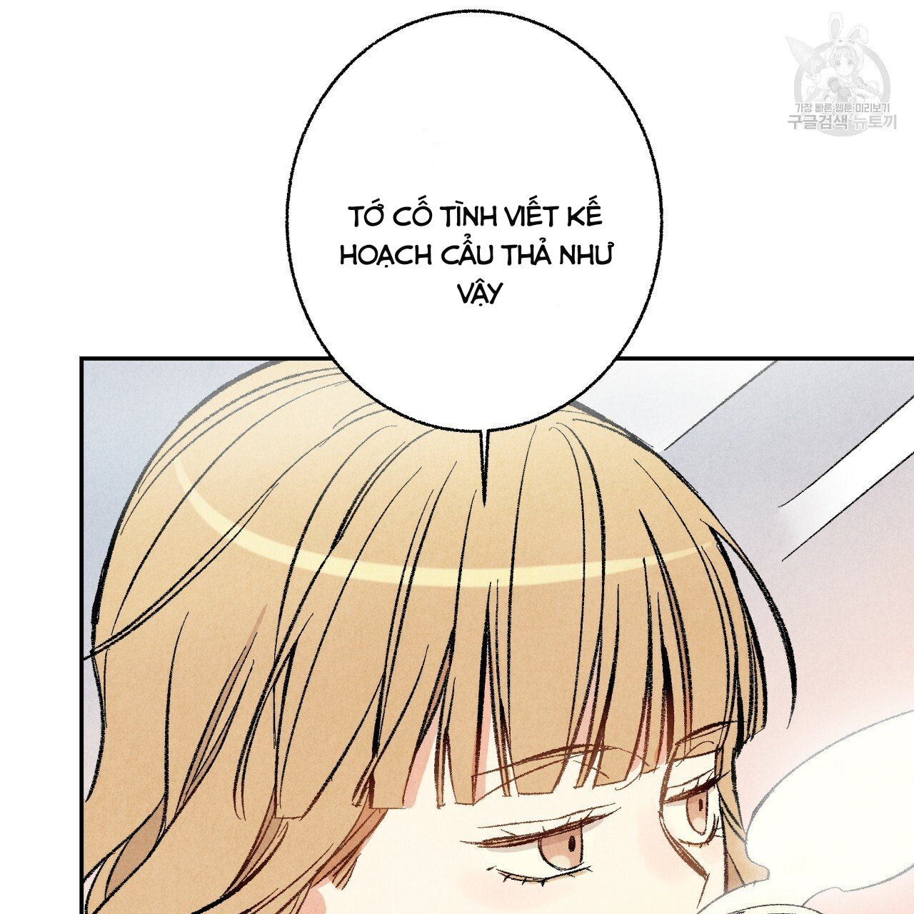 chịch anh bạn một cách hoàn hảo chapter 9.1 23