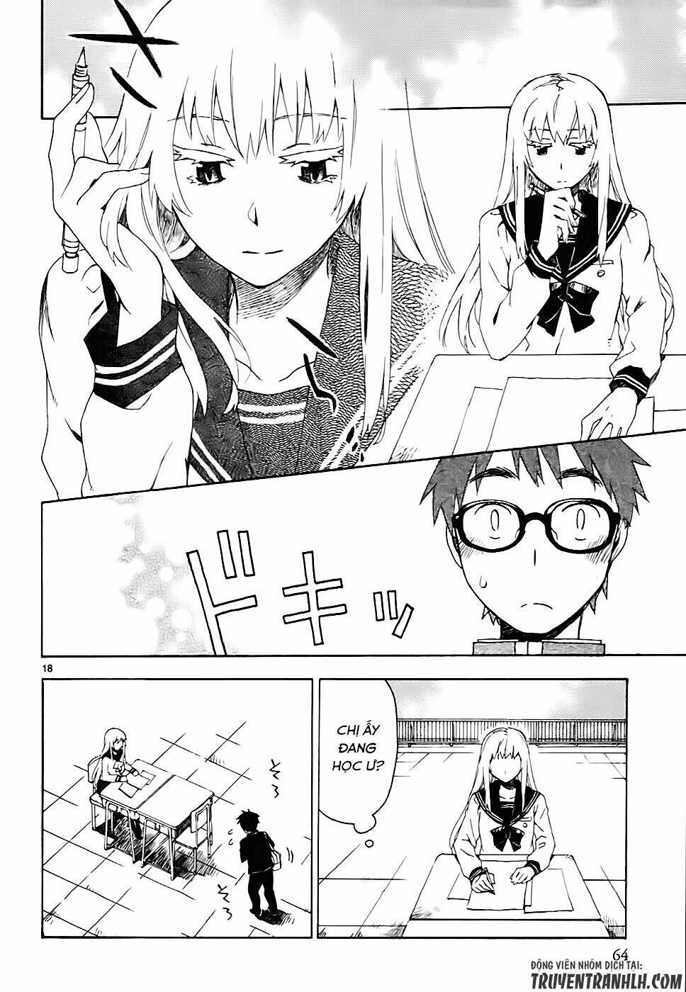 okujou hime chapter 2 20