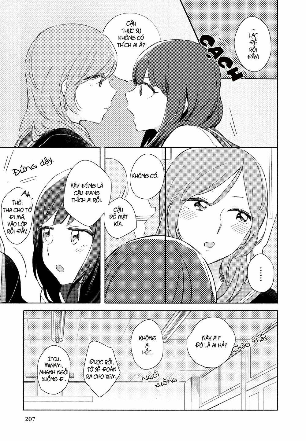 wavering mind chapter 1 4