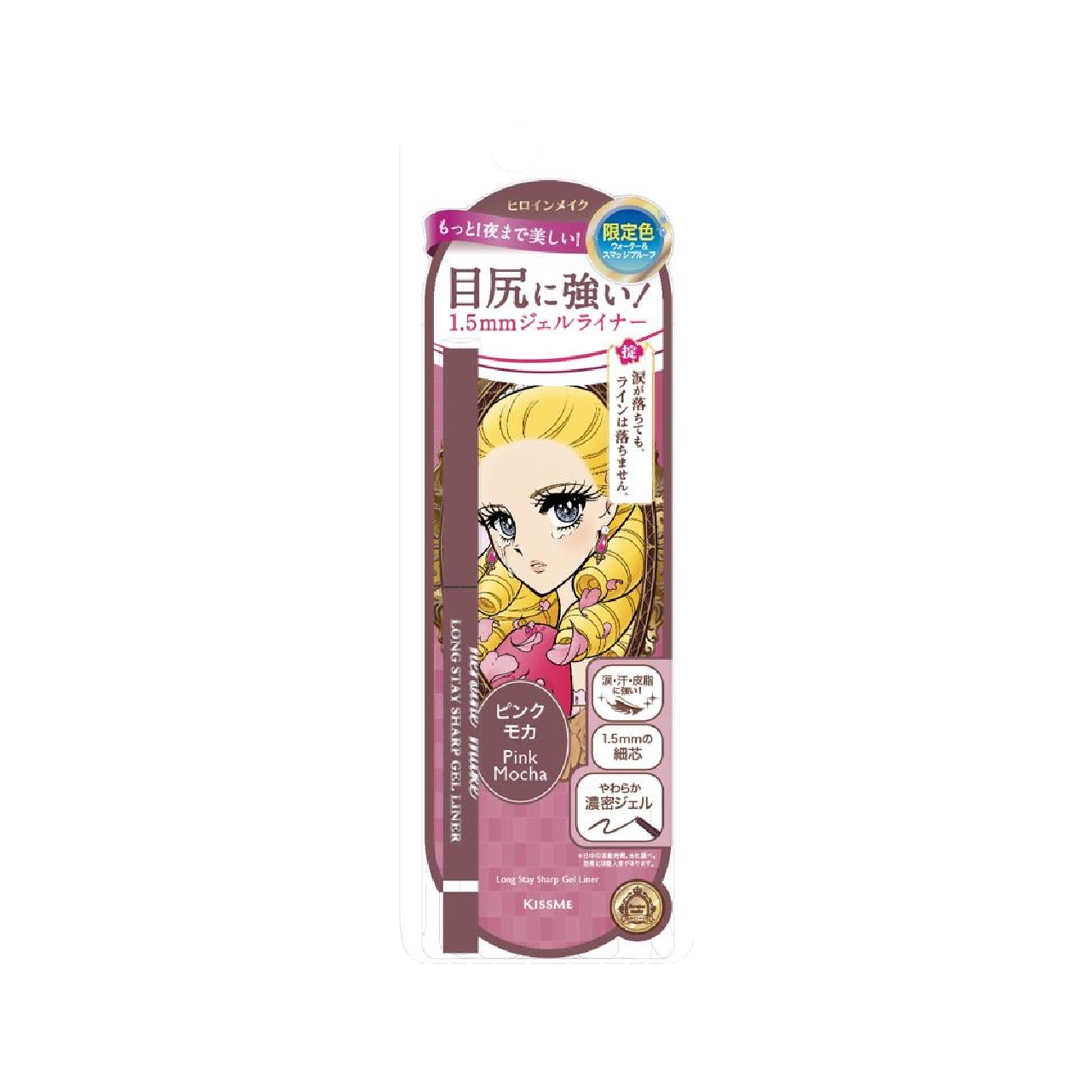 Phiên Bản Giới Hạn Bút Chì Gel Kẻ Mí Mắt Siêu Chống Trôi Dạng Xoay Màu Hồng Mocha Kissme Heroine Make Long Stay Sharp Gel Liner N 0.08 G