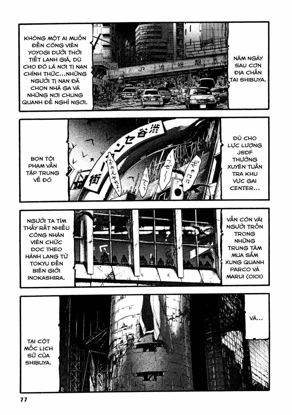 kanojo wo mamoru 51 no houhou chapter 33 18