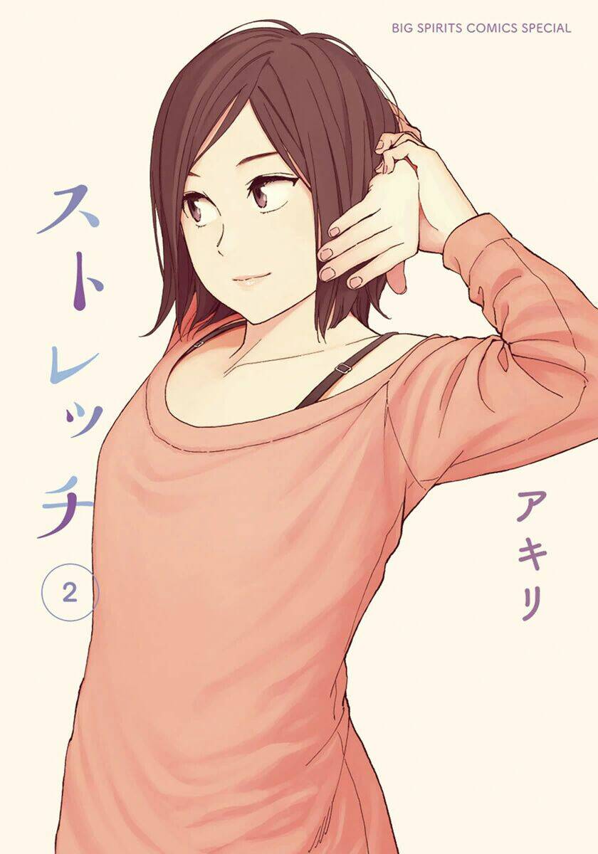 stretch chapter 11.5 1