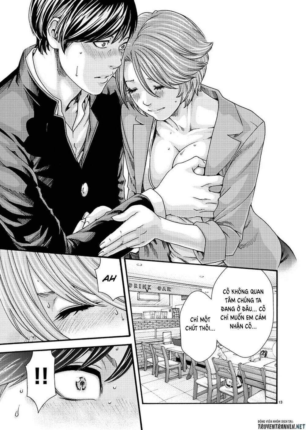 first teacher chapter 8 14