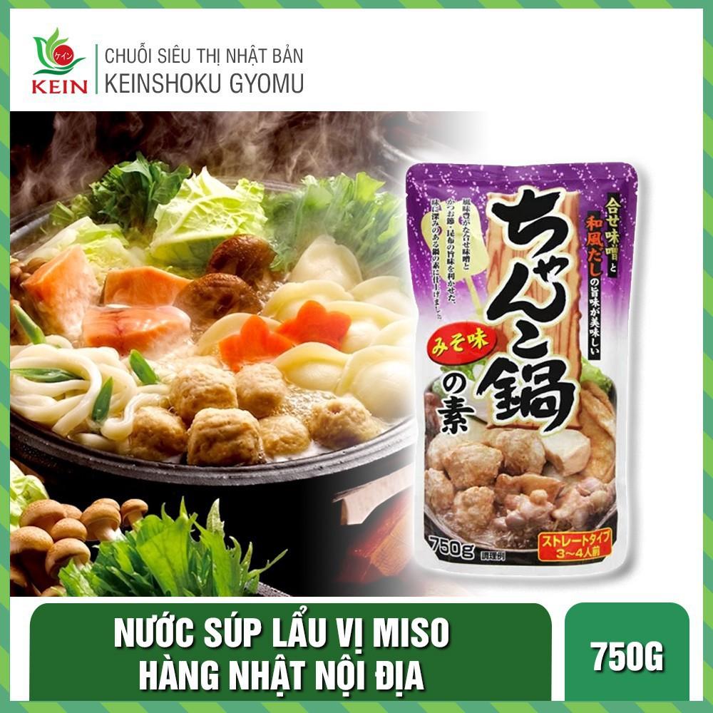 Nước súp lẩu Kobe Bussan đủ vị - Gói 750g và 800g - Hàng nội địa Nhật Bản