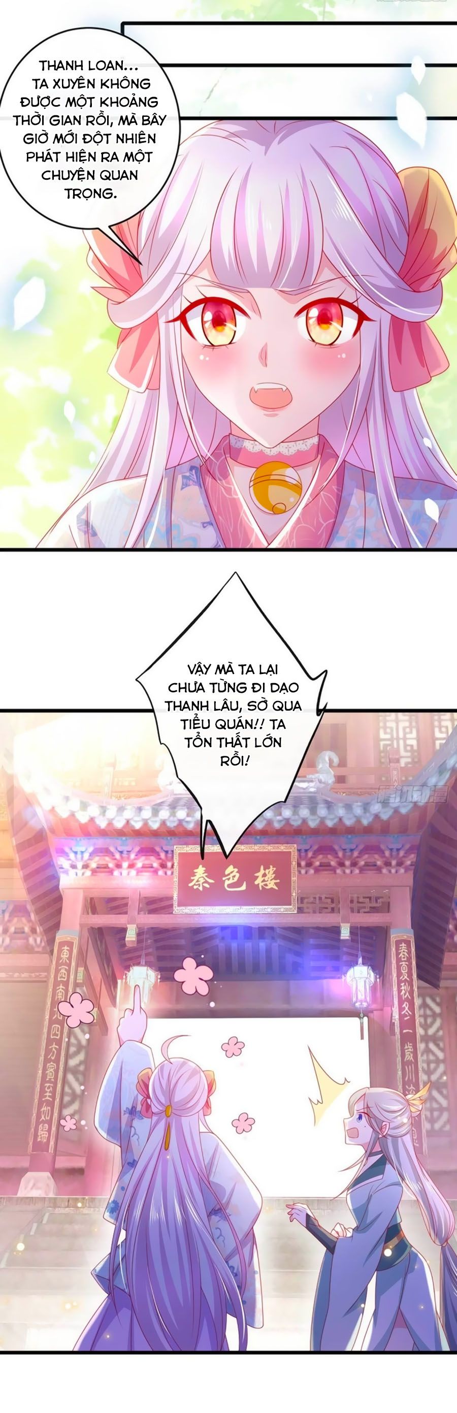Dưỡng Thú Vi Phi chapter 25 - Trang 6