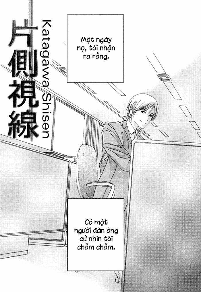 koi o kataranai kuchibiru chapter 4 6