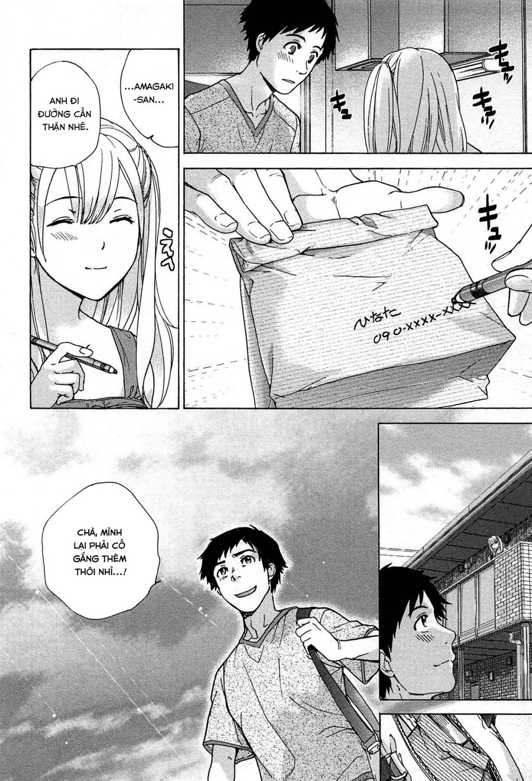 koi kano x ai kano chapter 1 25