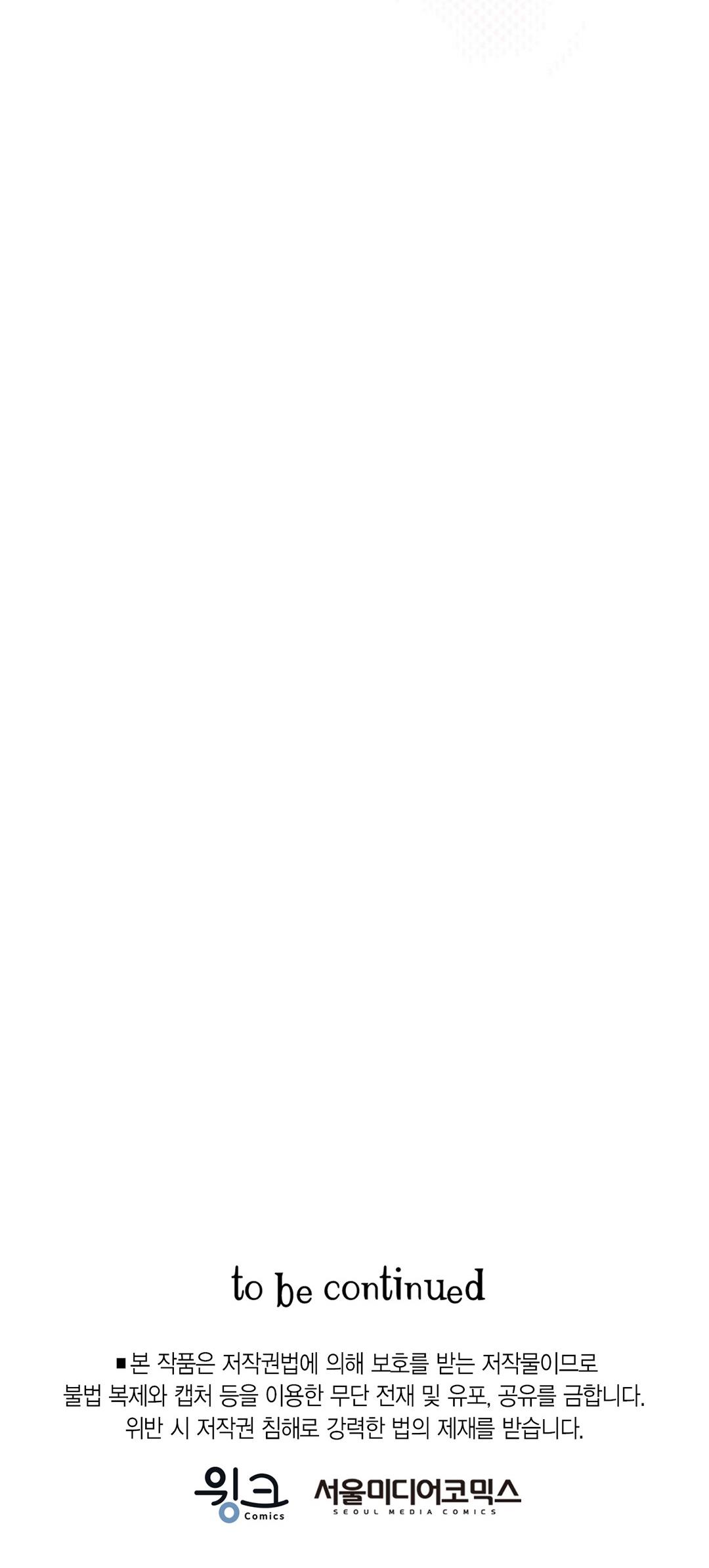 người tình lúc nửa đêm chapter 53.2 12