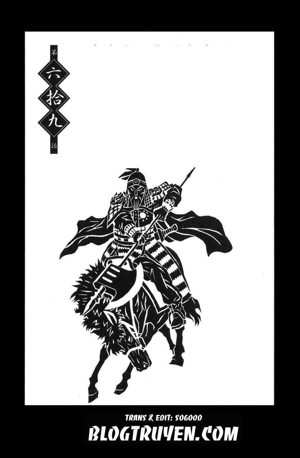 dragon girl - ikkitousen chapter 69 11