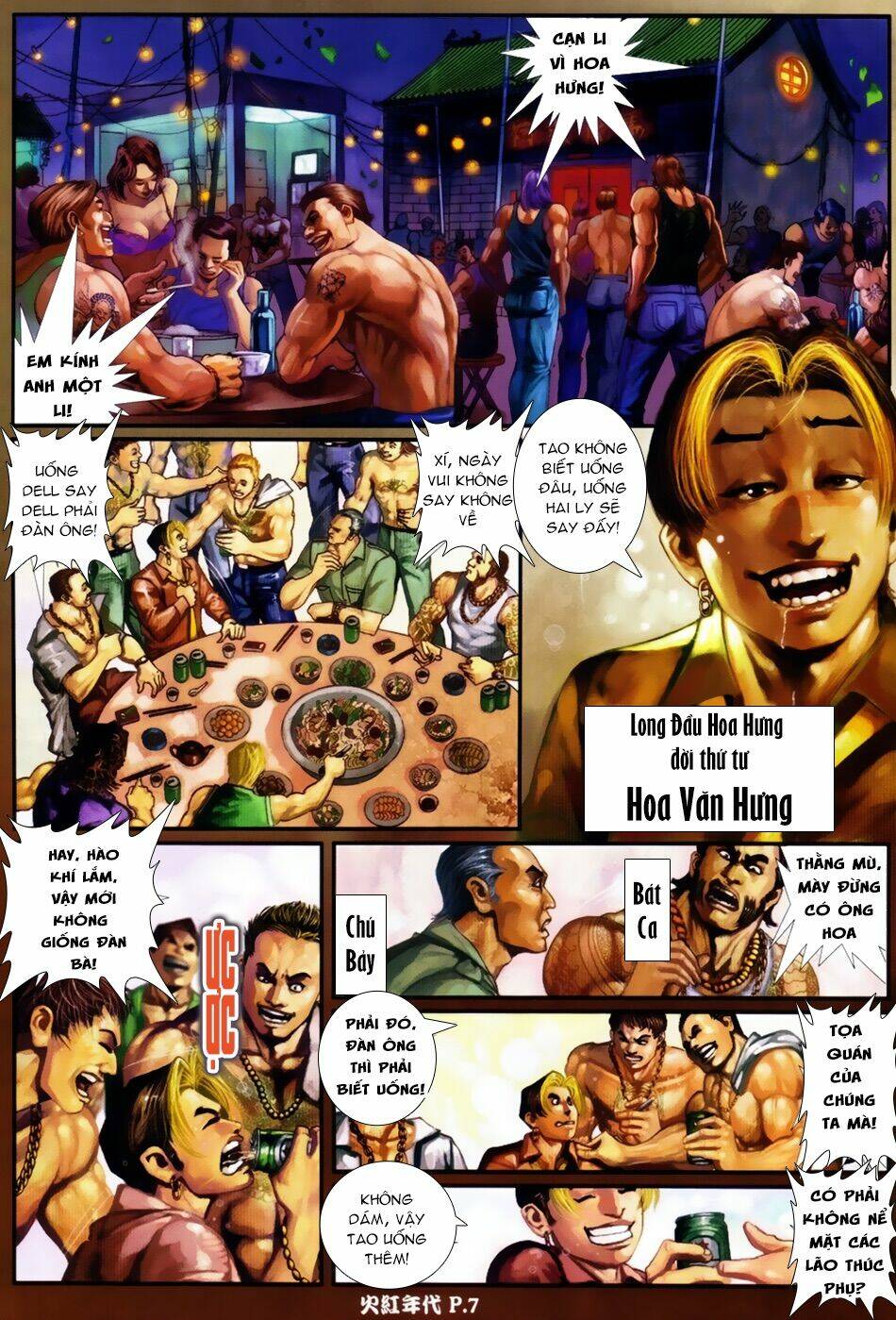 hỏa hồng niên đại hắc cốt đường chapter 50 6