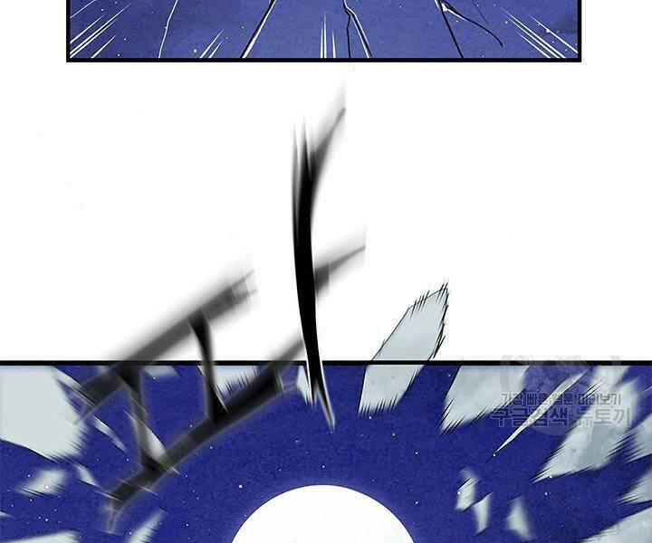 mục hạ vô nhân chapter 6 52