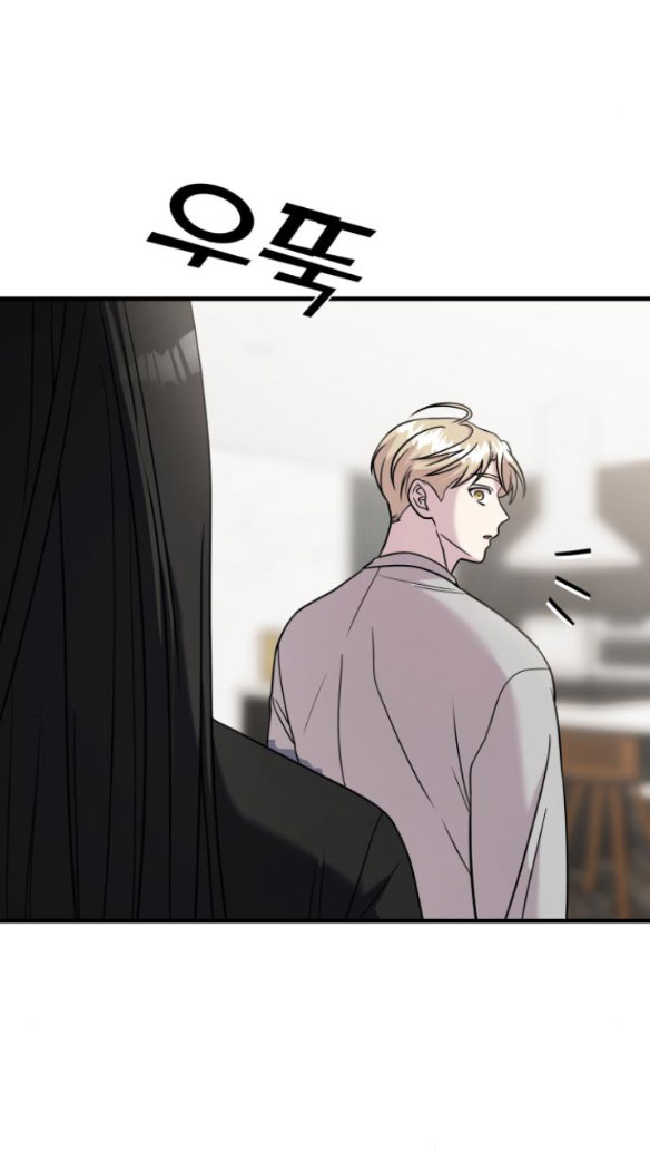 phản diện thuần túy chapter 48.1 12