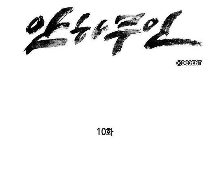 mục hạ vô nhân chapter 10 7