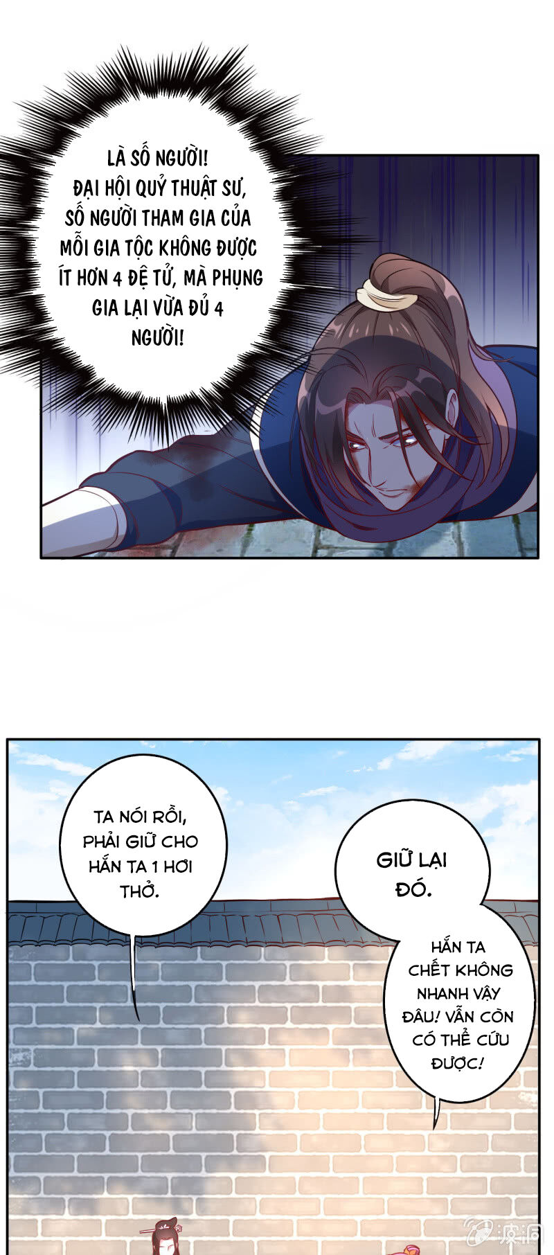 tà y cuồng thê chapter 120 21