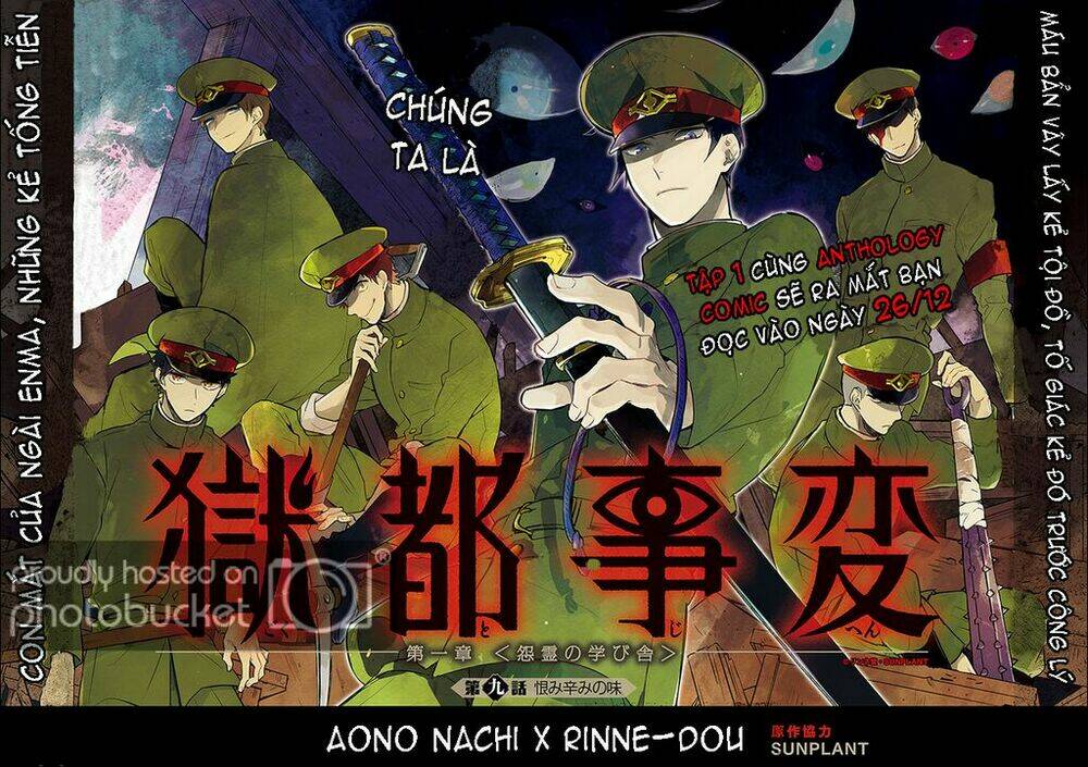 gokuto jihen chapter 9 2