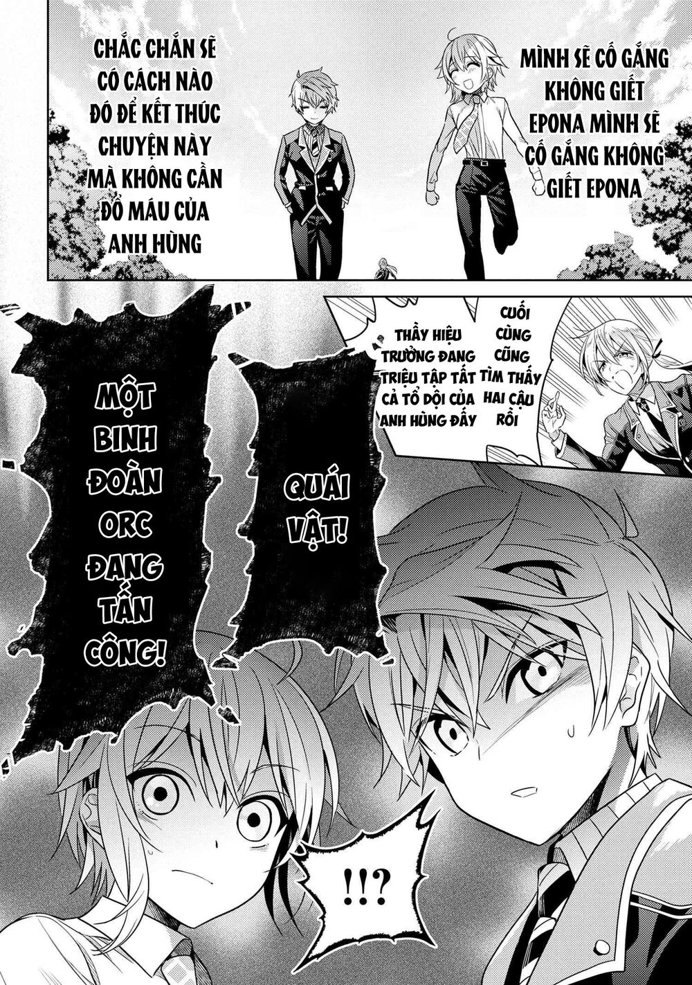 Sekai Saikō No Asashin, Isekai Kizoku Ni Tensei Suru chapter 16.2 25