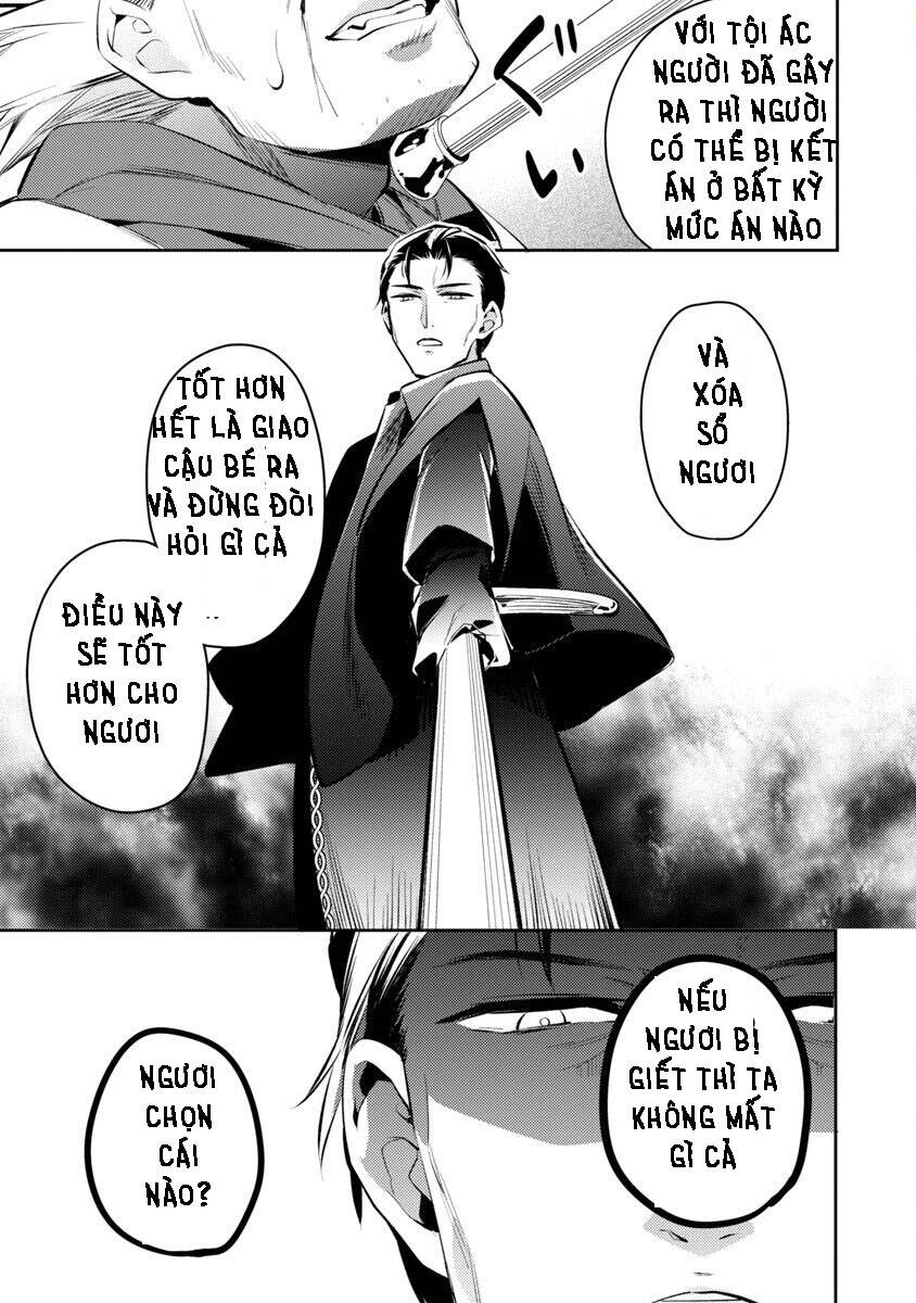 akuyaku reijo no ani ni tensei shimashita chapter 3 7