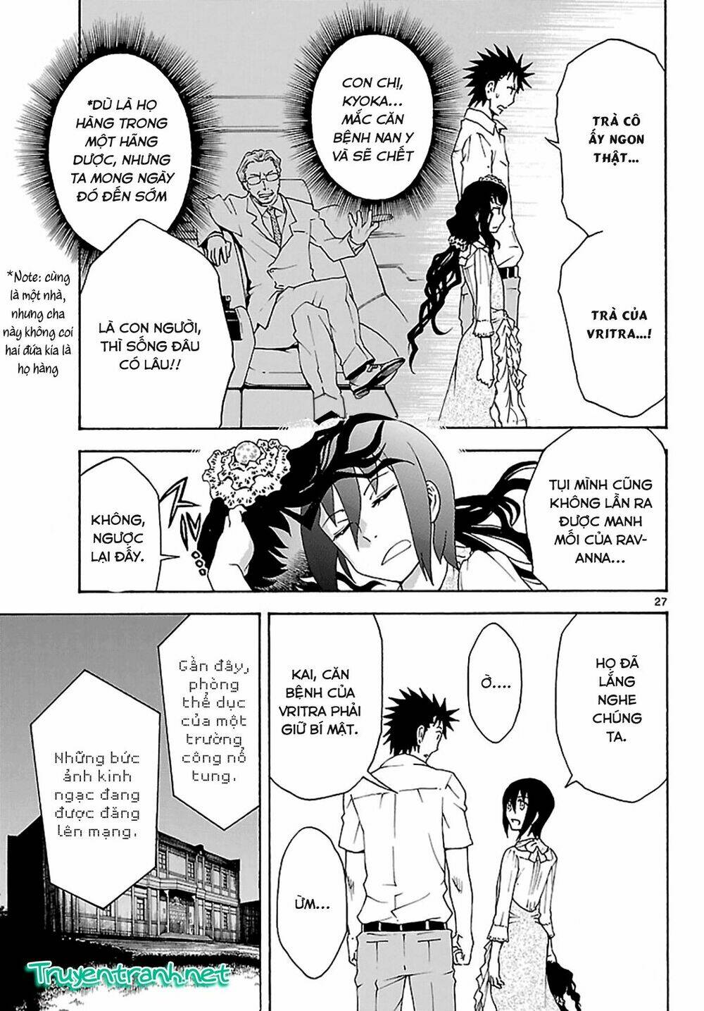 popcorn avatar chapter 25 29