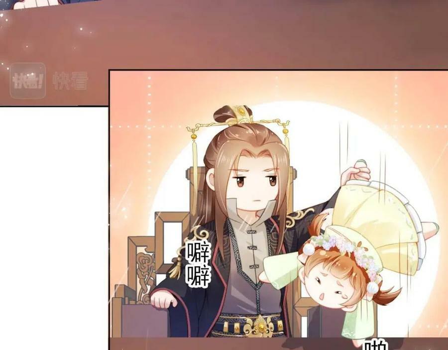 nhặt được bảo bối manh manh chapter 6 75