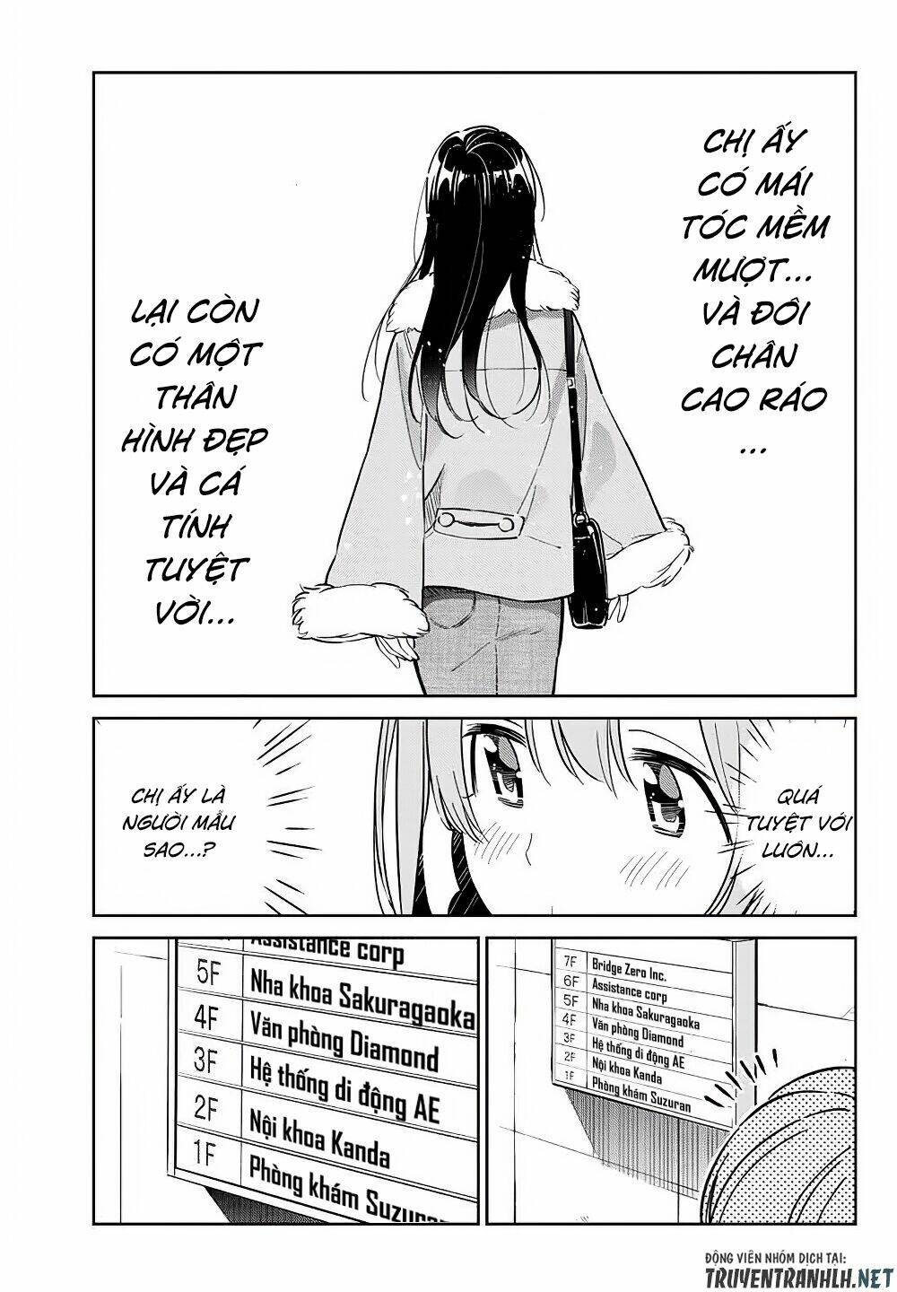 kanojo, hitomishirimaru chapter 3 7