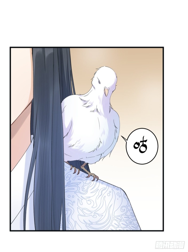 lễ băng nhạc hoại chi dạ chapter 4 51