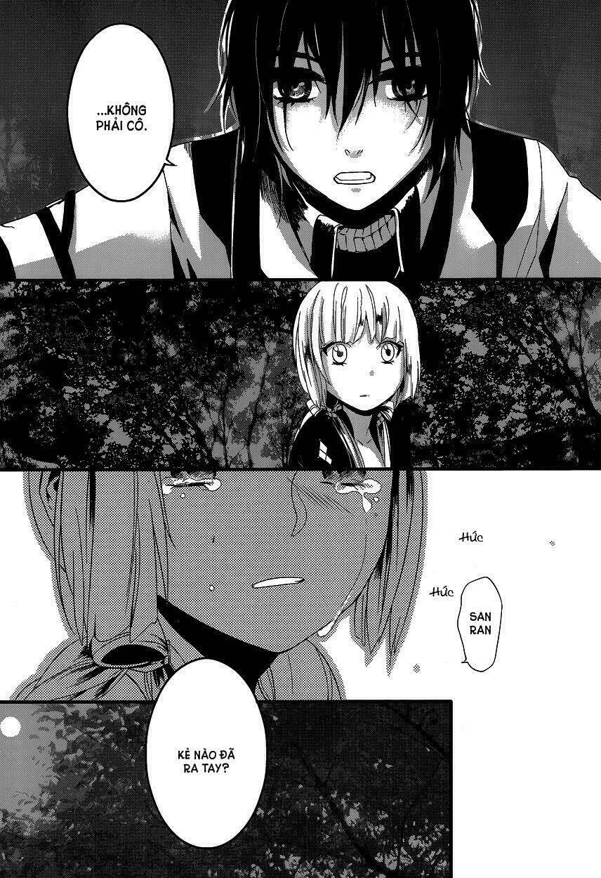 yami no naka no crown chapter 4 7