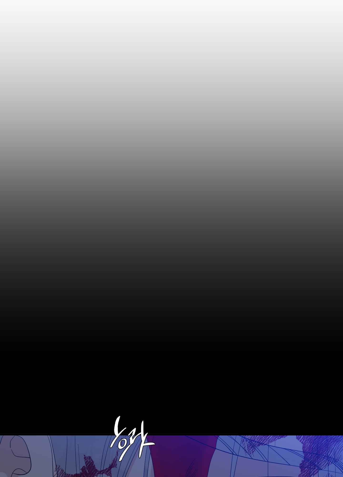 kẻ đê tiện chapter 55.2 16