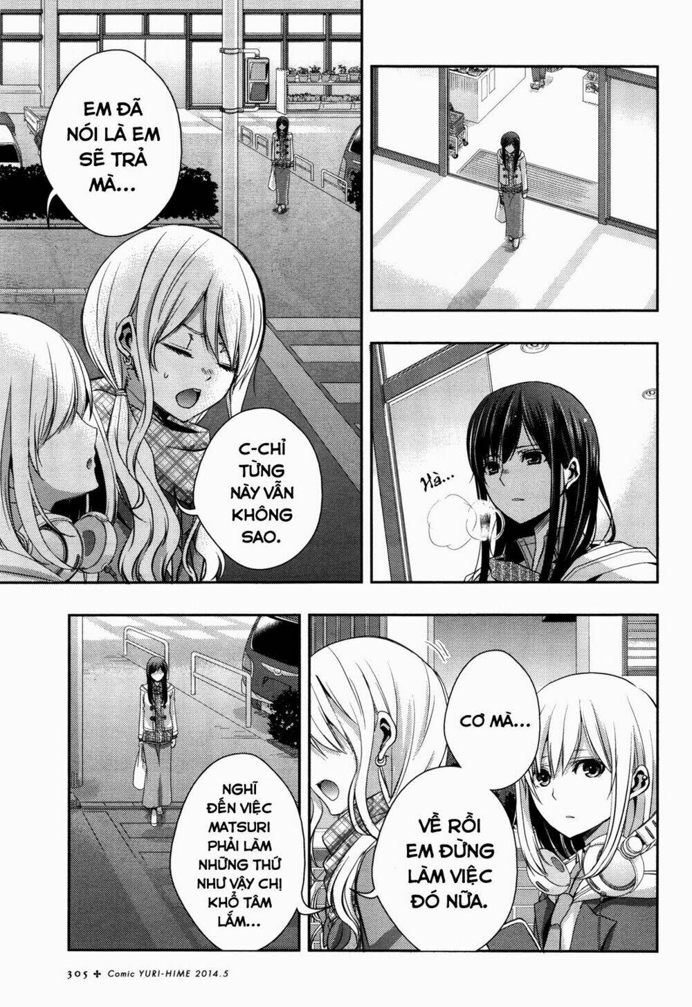 citrus (saburouta) chapter 9 35