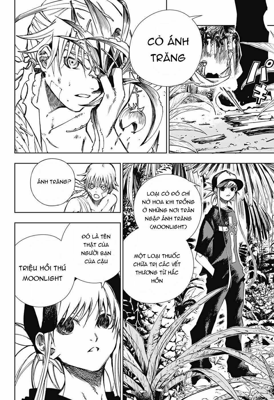 dear call chapter 1 62