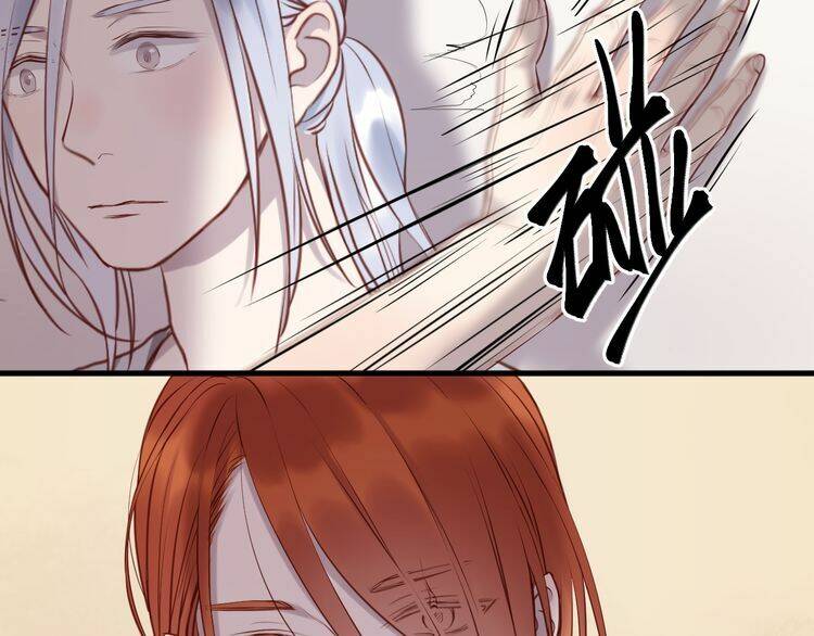 lượm được 1 tiểu hồ ly chapter 58 5