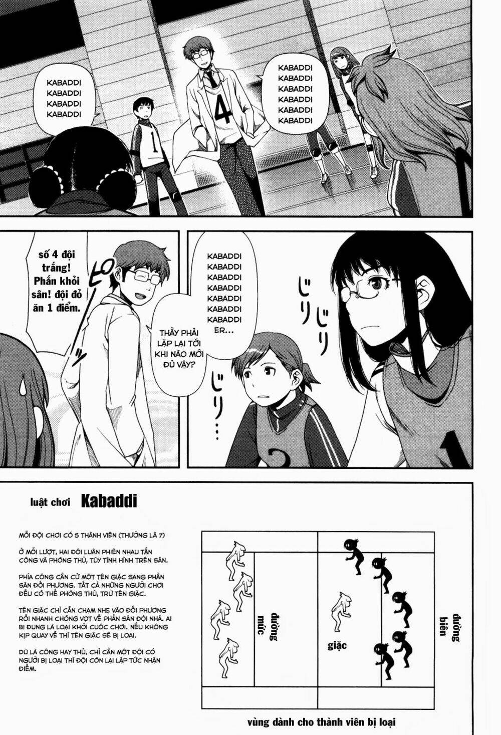 uwagaki chapter 5 17