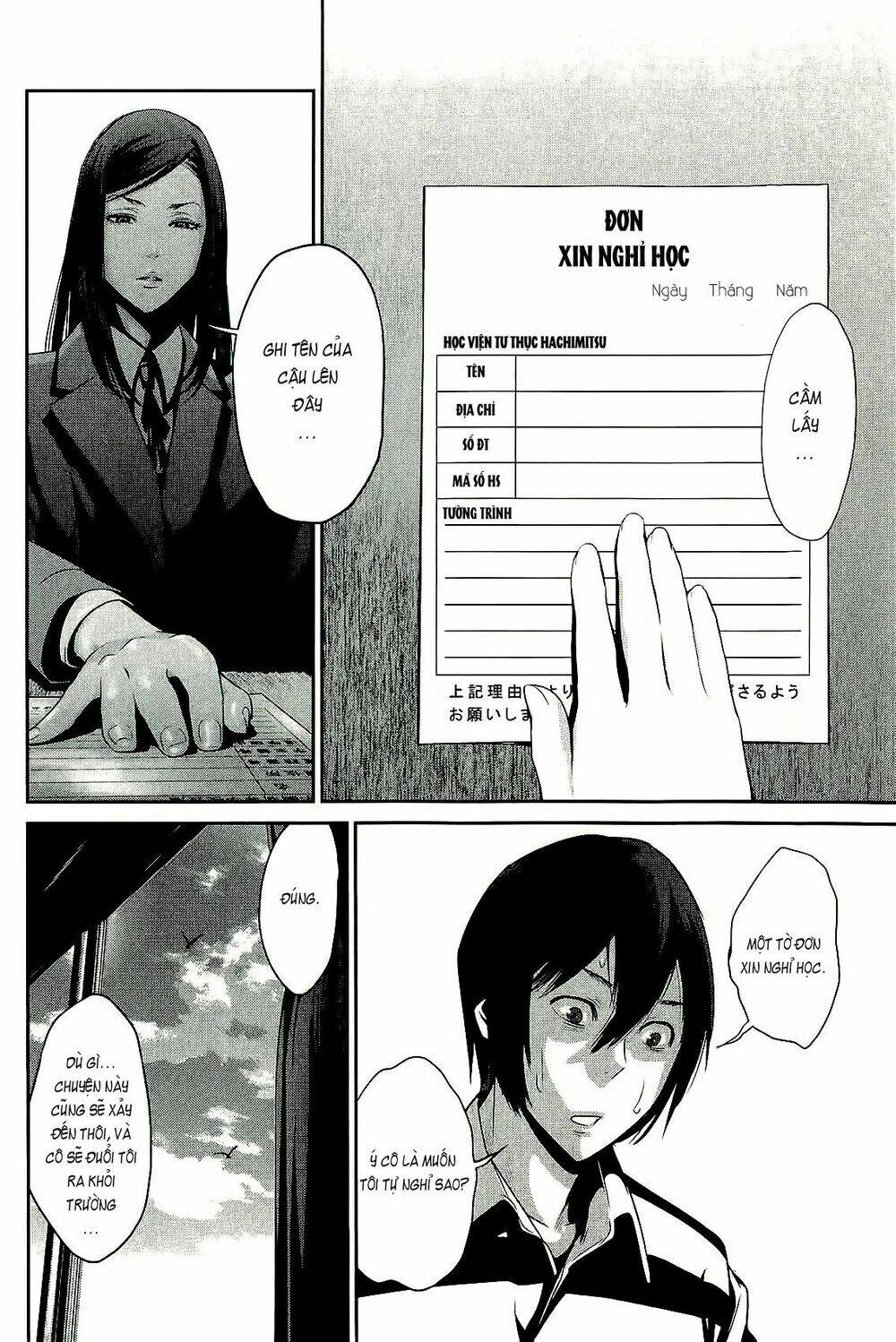 trường học ngục tù chapter 32 3