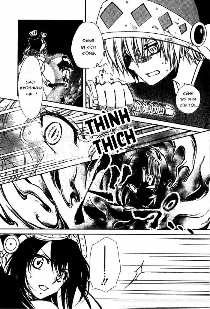 yuki wa jigoku ni ochiru no ka chapter 23.1 16