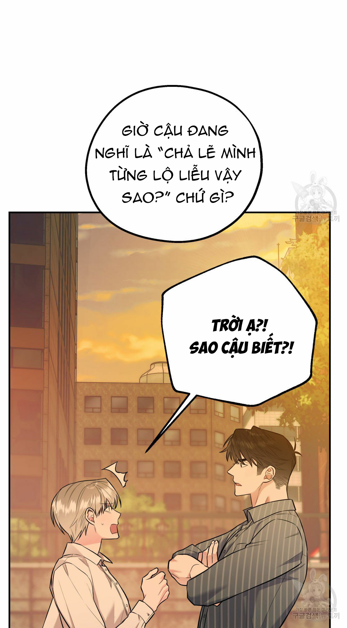tôi với cậu không thể như thế này chapter 18 2